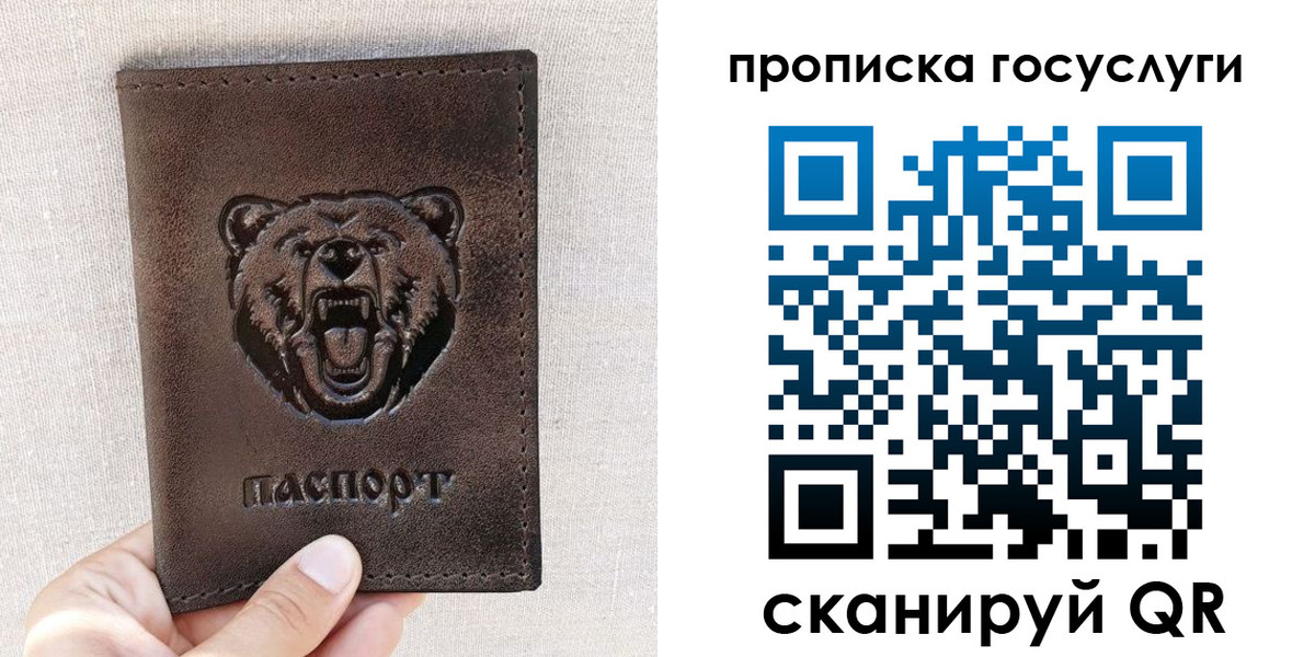 временная прописка в Кукморе