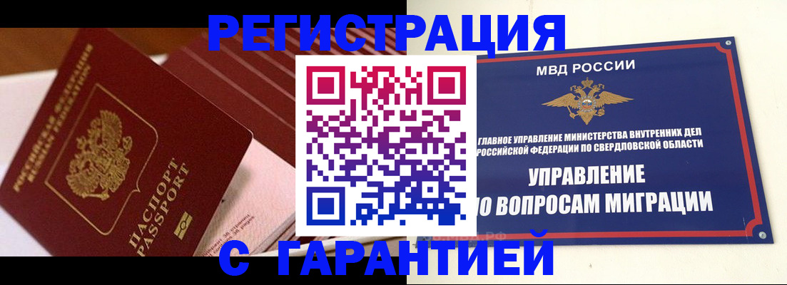 регистрация для школы в Кукморе