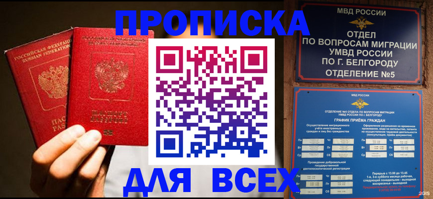 регистрация для дет. сада в Кукморе